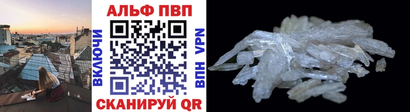 hydra ссылка  где продают   Узловая  A-PVP СК КРИС 