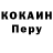 КЕТАМИН VHQ judy Kanary