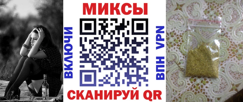 купить наркоту  Узловая  БУТИРАТ оксибутират 