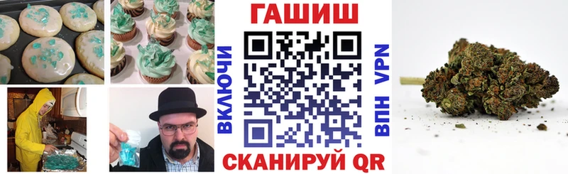 магазин    Узловая  Cannafood марихуана 