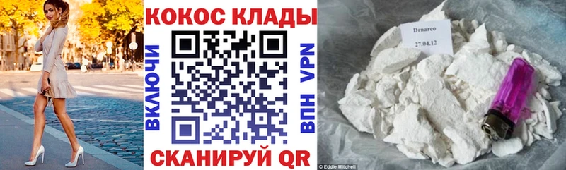 гидра сайт Узловая КОКАИН Перу