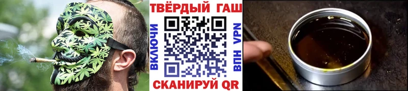 Гашиш индика сатива  OMG онион  Узловая 
