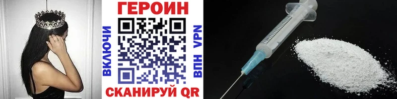Героин герыч Узловая