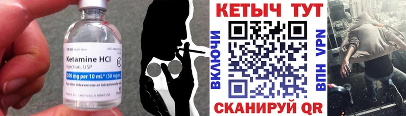 КЕТАМИН ketamine  kraken   Узловая 