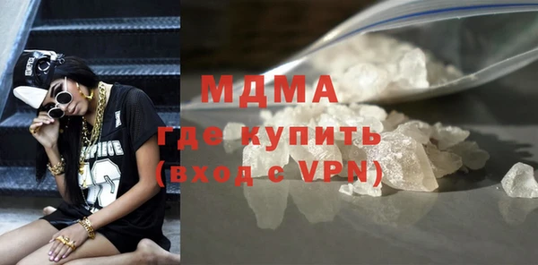 кокаин VHQ Алексеевка