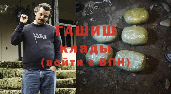 кокаин VHQ Алексеевка