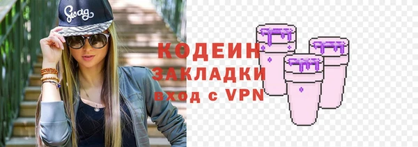 мескалин Алексин
