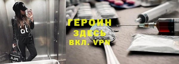 кокаин VHQ Алексеевка