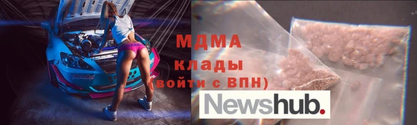 кокаин VHQ Алексеевка