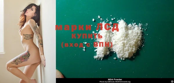 мескалин Алексин