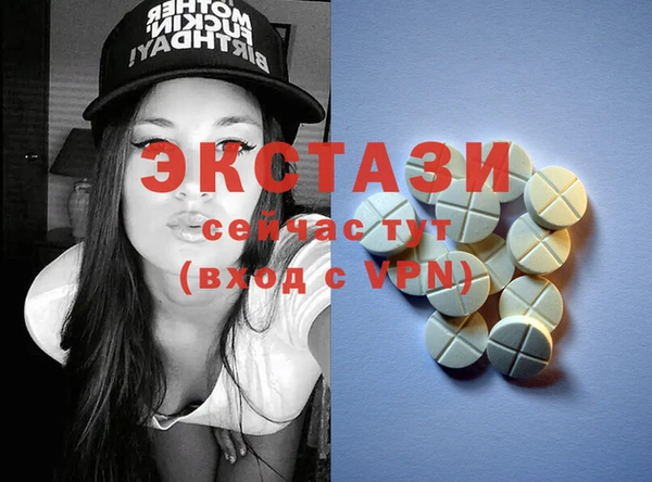 MDMA Алзамай