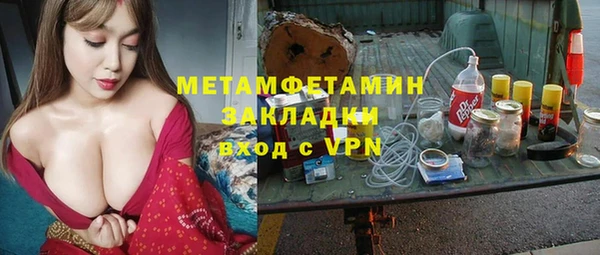 кокаин VHQ Алексеевка