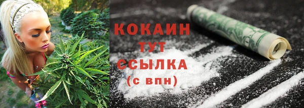 кокаин VHQ Алексеевка