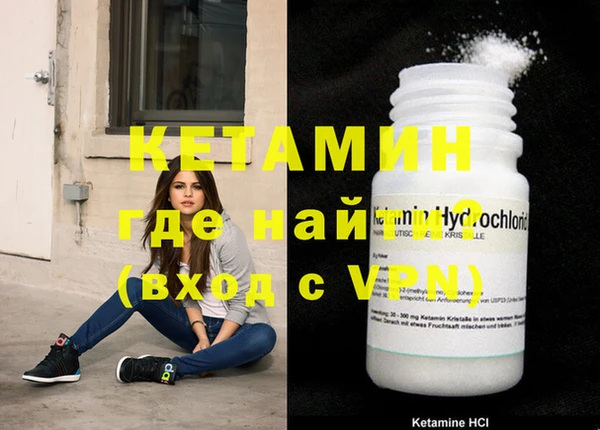 кокаин VHQ Алексеевка