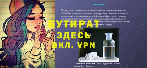 мескалин Алексин