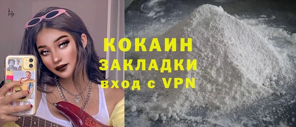 кокаин VHQ Алексеевка
