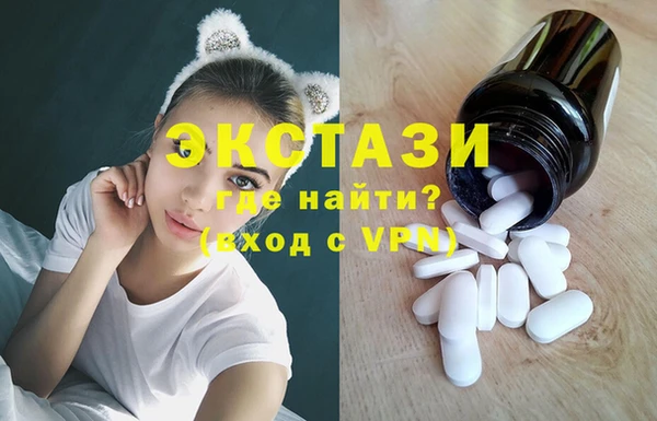 MDMA Алзамай