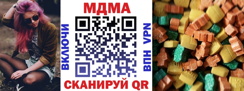 MDMA Molly  hydra рабочий сайт  Узловая 