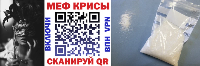 Меф мяу мяу  магазин  наркотиков  Узловая 