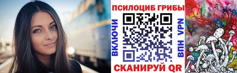 даркнет сайт  МЕГА ссылки  Псилоцибиновые грибы Psilocybe  Узловая 