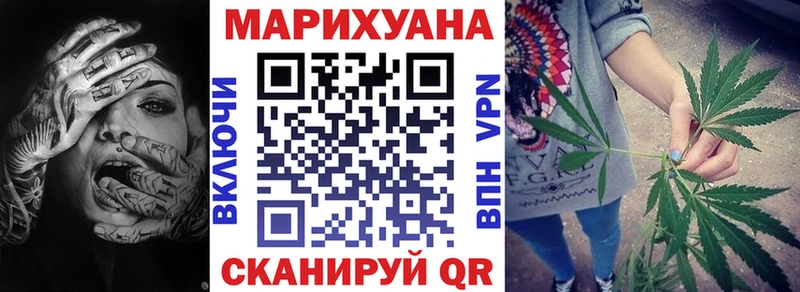 Марихуана OG Kush  купить   МЕГА маркетплейс  Узловая 
